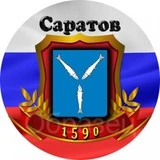 Тайный дневник саратовского губернатора