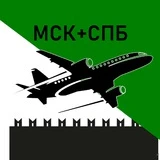 БИЛЕТЫ: Москва и СПб