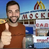 Товары от Байера в МСК