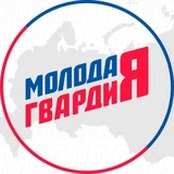 «Молодая Гвардия» г.о. Электросталь