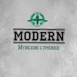 Modern Barbershop| Мужские стрижки| Казань