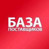 Рынок Садовод поставщики| Люблино поставщики| Южная Ворота| товары оптом Турция| Киргизия |Китая Тяк Москва |База поставщиков