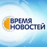 Канал Время Новостей Нефтекамск