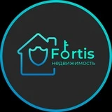 Канал Fortis | Недвижимость Санкт-Петербурга и Ленобласти