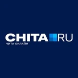 Chita.Ru | Новости Читы