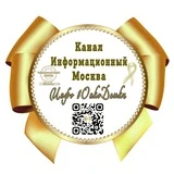 🎗ИНФОРМАЦИОННЫЙ Канал Москва # ОнкоДетки🎗