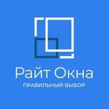 Райт Окна | Пластиковые окна в Новосибирске