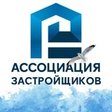 Канал Новостройки Новороссийска и Анапы - Ассоциация застройщиков