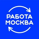 Работа | Москва и Область