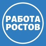 Канал Работа в Ростове-на-Дону | агентство Кадровик