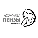 Мамочки Пензы