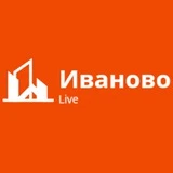 Иваново Live