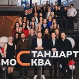 СТАНДАРТ МОСКВА LIVE