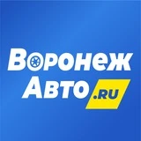 ВоронежАвто.Ru | voronezhavto.ru