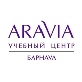 Учебный центр ARAVIA Барнаул