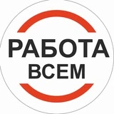 Канал ТОЛЬЯТТИ РАБОТА ВАКАНСИИ