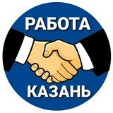 КАЗАНЬ РАБОТА ШАБАШКА ПОДРАБОТКА ВАКАНСИИ УДАЛЁННАЯ ФРИЛАНС