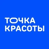 Точка Красоты Долгопрудный✌