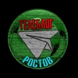 Телеблог Ростов Таганрог Шахты Волгодонск Новочеркасск Батайск Новошахтинск Азов Реклама Афиша Объявления Аренда квартиры