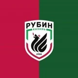 ФК «Рубин» Казань