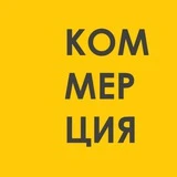 Сниму | Куплю | Тюмень