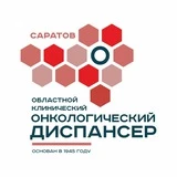 Канал ОНКОДИСПАНСЕР, САРАТОВ (Onkodispanser Saratov)