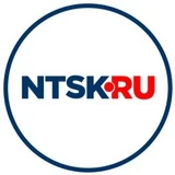 Ntsk.ru