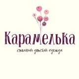 КАРАМЕЛЬКА🍭Детская одежда | Казань | Zara