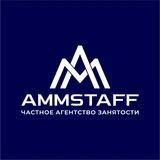 AMMSTAFF: Работа в Санкт-Петербурге