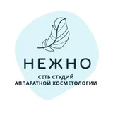 Сеть студий "НЕЖНО" - аппаратная косметология, лазерная эпиляция Москва