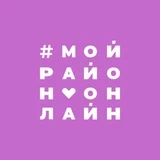 Красная Площадь | Краснодар | Мой район Online