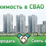 Недвижимость в СВАО Москвы