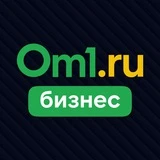 Om1.ru: Бизнес Новосибирска