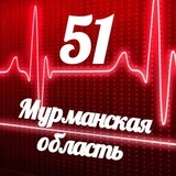 Канал Мониторинг 51 Мурманская область