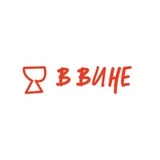 В ВИНЕ СОЧИ