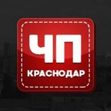 ЧП краснодара