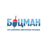 Боцман🔹Рыбалка, туризм🔹Иркутск