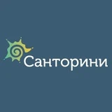 Турагентство Санторини Нижний Новгород