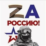 Za Россию News l Mustikka