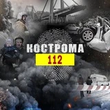 Канал Кострома 112