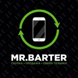 Mr.Barter Чита