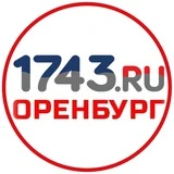 1743.ru Новости Оренбурга