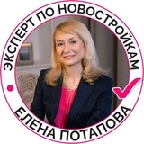 Елена Зорина | Эксперт по недвижимости | Санкт-Петербург