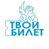 Твой Билет | Питер | Мероприятия | Афиша