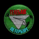 Телеблог Санкт - Петербург Гатчина Выборг Тихвин Кириши Кингисепп Мурино Ленинградская область Кудрово Сертолово
