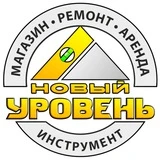 Инструменты Сочи. МАГАЗИН-УРОВЕНЬ.РФ 💪