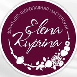 ЕЛЕНА КУПРИНА СУРГУТ