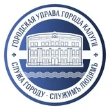 Канал Городская Управа города Калуги