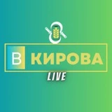 Канал «В Кирова»