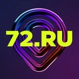 Канал 72.ru Новости Тюмени